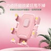 New style anti-shock and anti-shake mobile phone holder for tram