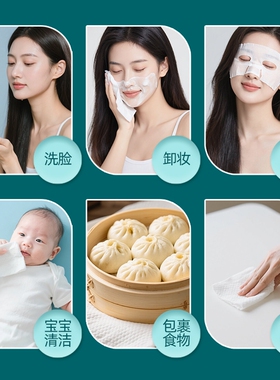 赫凡猫一次性纯绵洗脸巾美容级