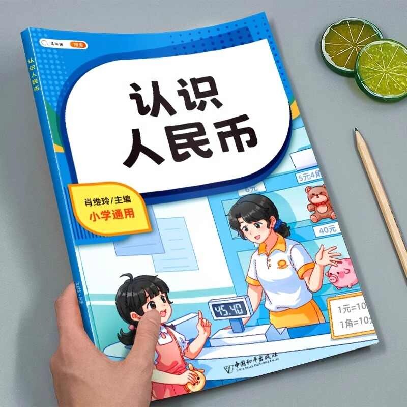 图5