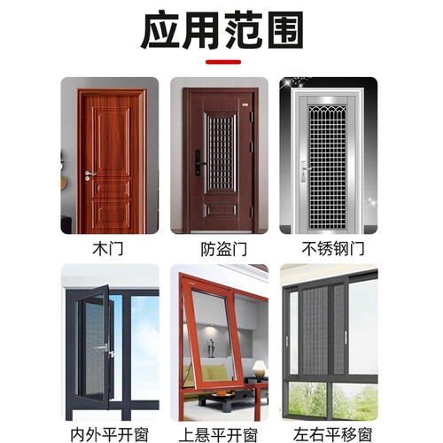 防盗门门缝密封条进户门防撞自粘型隔音房门框边框入缝隙保暖防风 - 图2