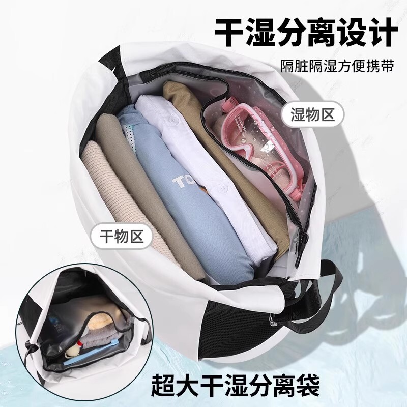 Wet and dry separation waterproof swimming bag fitness backpack