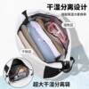 Wet and dry separation waterproof swimming bag fitness backpack