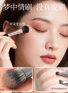 化妆师同款！双头双效便携化妆刷
