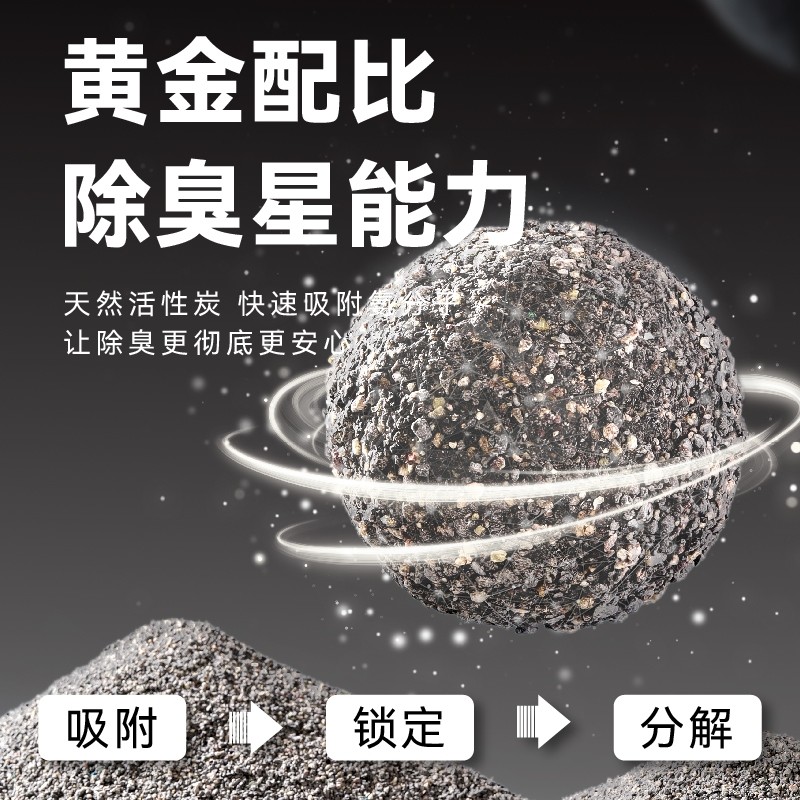 小仓鼠尿砂二合一活性炭除臭颗粒尿沙金丝熊浴沙垫料专用品布卡星,淘宝优惠券,粉丝福利购,淘宝优惠卷