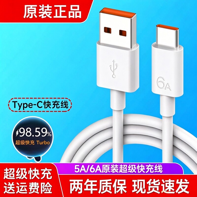 图 5