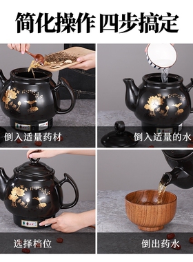 全自动中药煎药壶|超1.2万次加购
