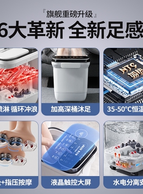 奥克斯泡脚桶全自动电动按摩