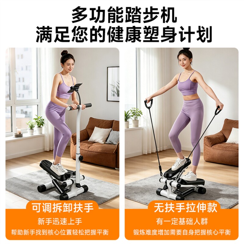 Stepper household small fitness equipment weight loss machine multi-functional in-situ stepper indoor silent leg slimming machine