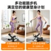 Stepper household small fitness equipment weight loss machine multi-functional in-situ stepper indoor silent leg slimming machine