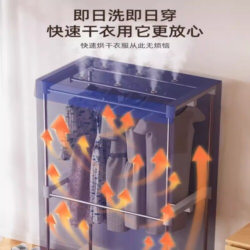 奥克斯家用烘干机烘衣服干衣机小型烘衣机可折叠风干衣柜新款高温 - 图0