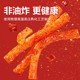 Spicy Prince Spicy Tiao Gift Pack | Thousands of people have repurchased