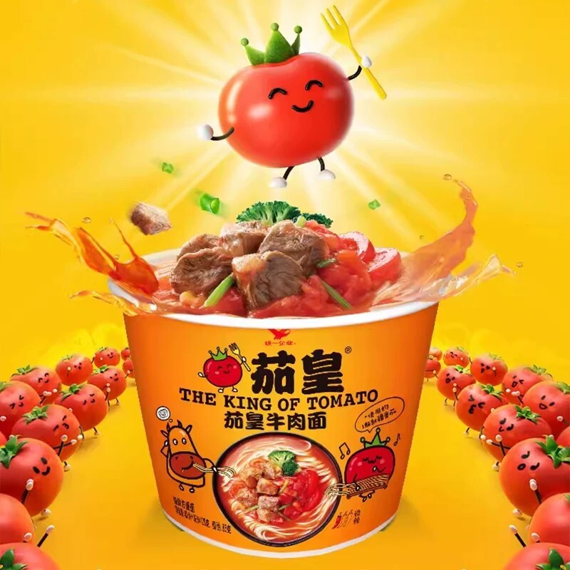 统一茄皇方便面桶装泡面茄皇鸡蛋牛肉拉面夜宵速食免煮泡面小吃
