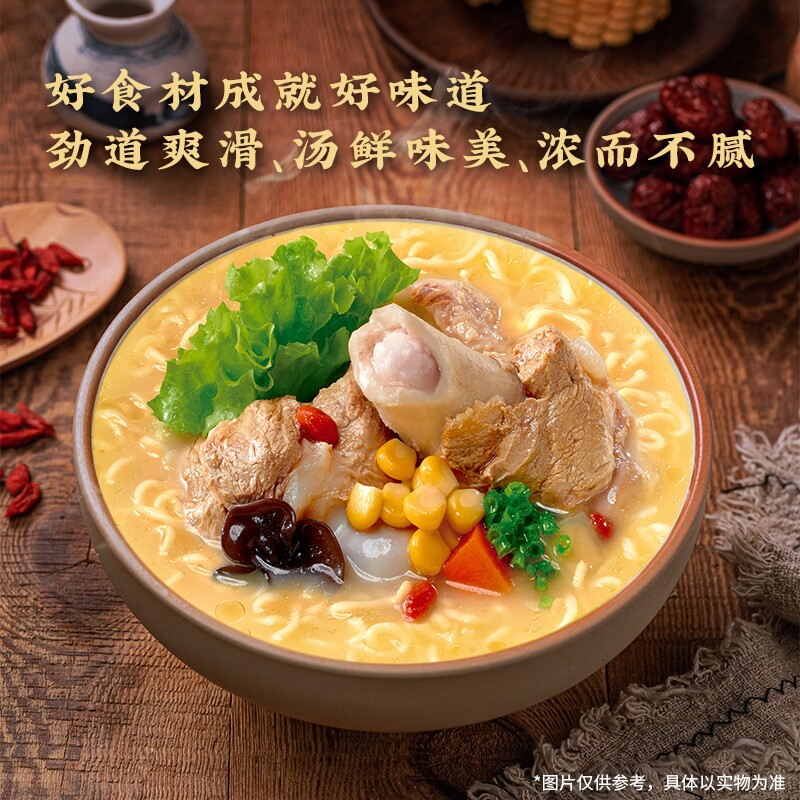 白象红烧/大辣娇/汤好喝/猪骨方便面5连包