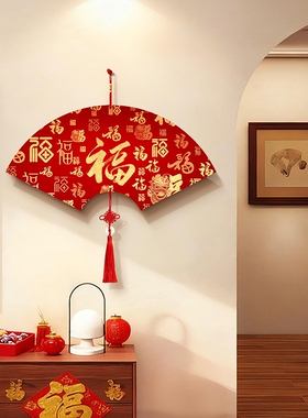 百福图挂画福字入户玄关画客厅装饰画挂饰2026新款中国结卧室餐厅