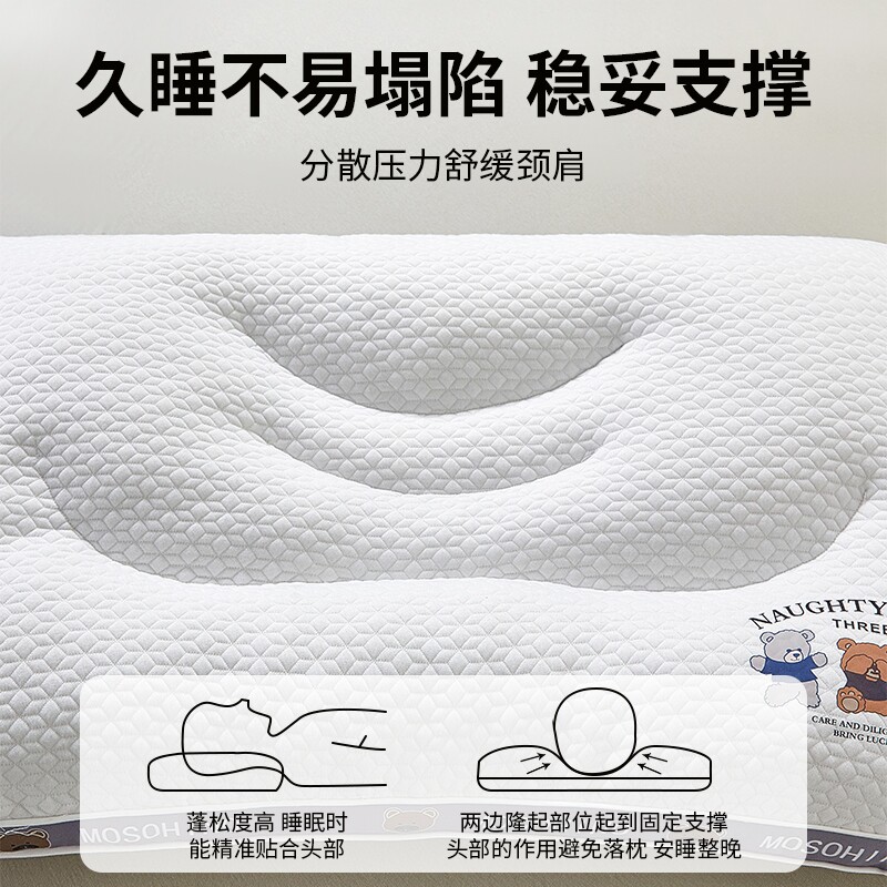 A pair of children's neck pillow cores | Thousands of people purchased more