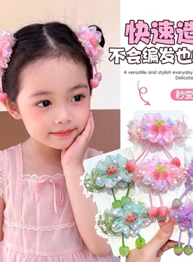 女宝宝甜美花朵网纱发圈立体樱桃吊坠丸子头装饰女童头发绳高颜值
