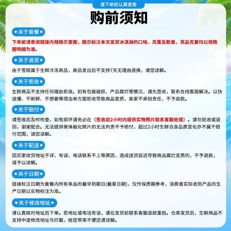 【下拉领补贴】伊利冰淇淋巧乐兹巧噜噜巧卟卟雪糕40支随机发货