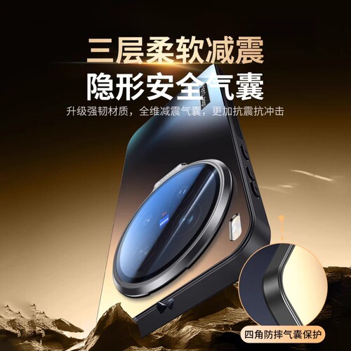 适用vivox300s手机壳新款磨砂x300pro支架保护套x200镜头膜promini全包防摔ultra高级感x100男女外壳带镜头 - 图3