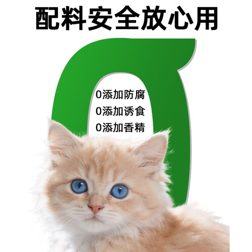 车前子洋车壳粉猫咪化毛圆苞车前子壳粉洋膳食纤维粉猫猫化毛猫用 - 图2