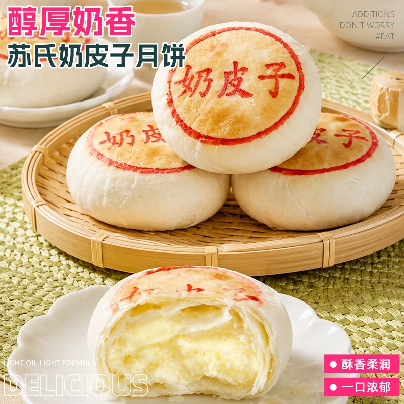 图 2