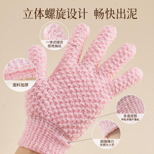 身体乳手套搓澡神器女士专用不伤皮肤搓澡巾无痛工具双面磨砂起泡 - 图2