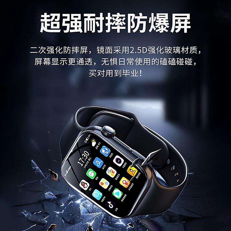 图2