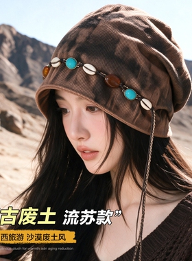 绿松石串珠堆堆帽女|千人加购
