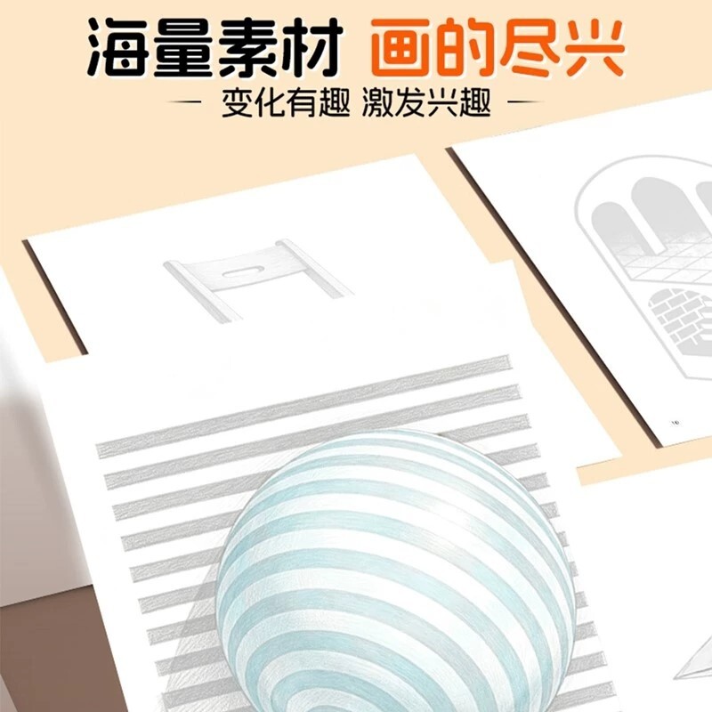 图 3