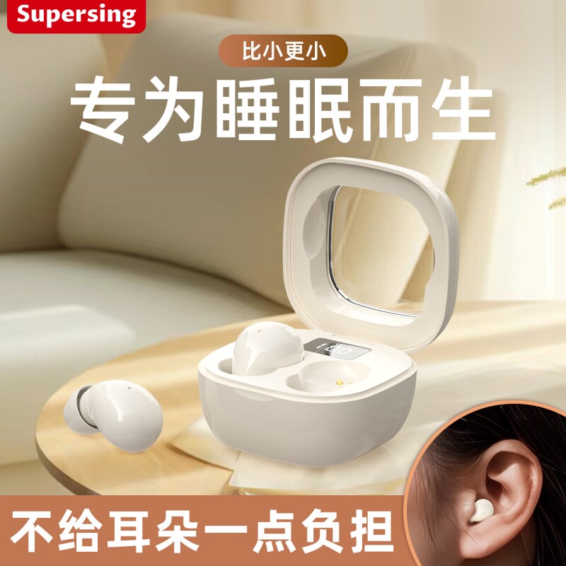 迷你蓝牙降噪耳机高音质不闪灯长续航