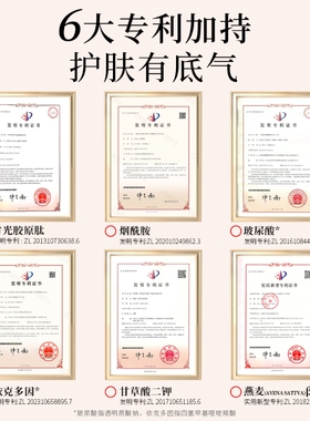 喜纯东方玉容霜改善黄抗面霜皱紧致胶原补水保湿提亮护肤国货修复