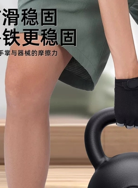 健身防滑硅胶护掌半指手套