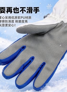滑雪手套儿童冬防泼水保暖加厚棉绒防滑玩雪骑车子男宝女孩小学生