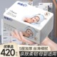 Household paper-pumping five-layer thickened whole box