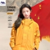 【保罗】新款.秋冬三防冲锋衣