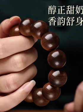 迈索尔沉水黑肉老山檀