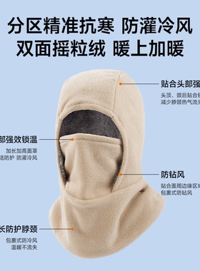 骑车帽子女头盔内胆帽秋冬季防风保暖帽面罩耳罩围巾一体加绒头套