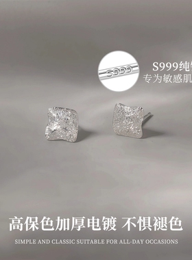 S999银满天星方糖耳钉高级感耳环