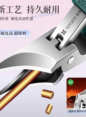 大开口指甲剪刀超尖斜口高档原装防飞溅甲沟专用指甲刀厚脚趾甲钳