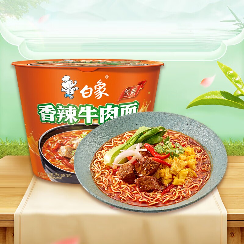 图 5