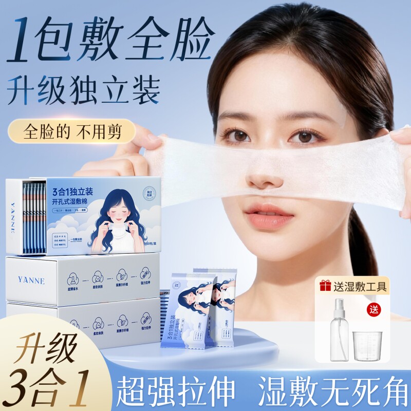 图 2