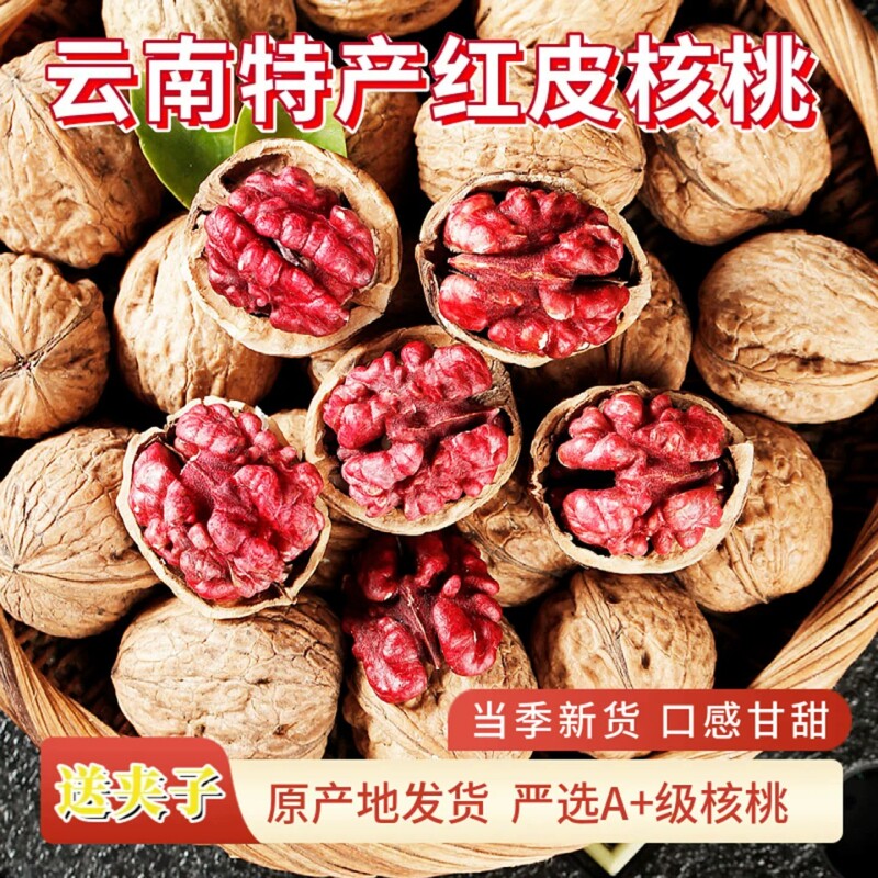 图 3