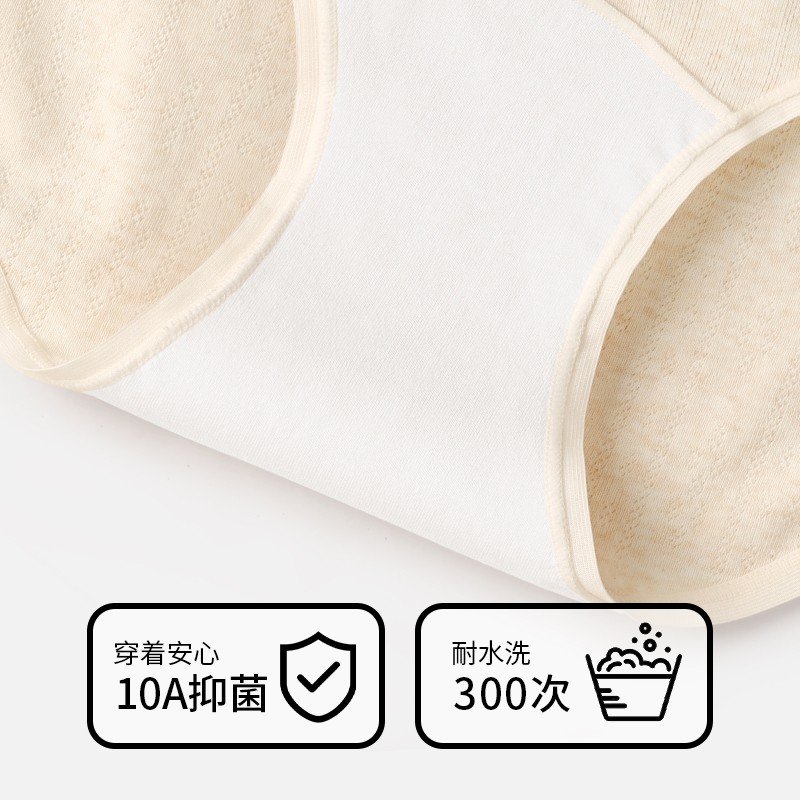 内裤女士纯棉抗菌加长A类全棉裆中腰全棉无痕女生三角短裤头2025,淘宝优惠券,粉丝福利购,淘宝优惠卷