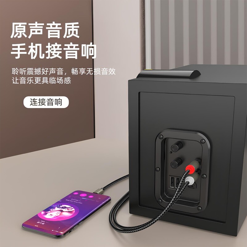 Typec to double lotus audio cable one-to-two RCA plug computer mobile phone adapter audio amplifier lotus head