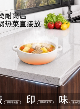 厨房防油防水保护膜|千人加购