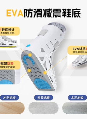 踝关节固定支具脚踝骨折断裂术后恢复护具充气术后助行护踝跟腱靴