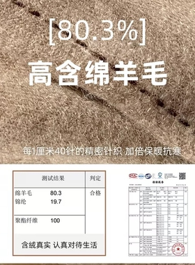 羊绒手套保暖加厚防水防风可触屏