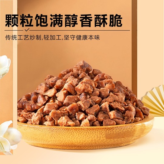 山核桃仁碎2025新货胡桃核桃肉500g临安特产坚果碎仁孕妇烘焙