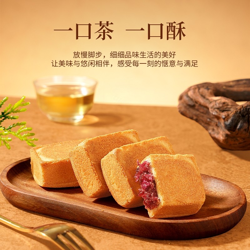 过年潘祥记普洱茶鲜花酥特色零食茶酥休闲云南茶点中式糕点心礼盒,淘宝优惠券,粉丝福利购,淘宝优惠卷