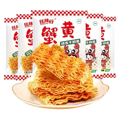 任味行蟹黄干脆面40包！