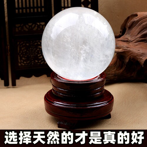天然白色风水球水晶方解石白球摆件客厅招财家办公室送礼原石矿石 - 图2